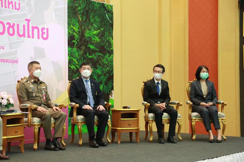 รมว.พม. เป็นประธาน�