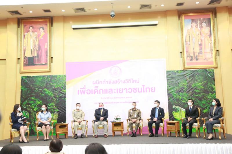 รมว.พม. เป็นประธาน�