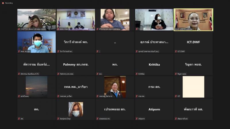 รองปลัด พม. เป็นปร�