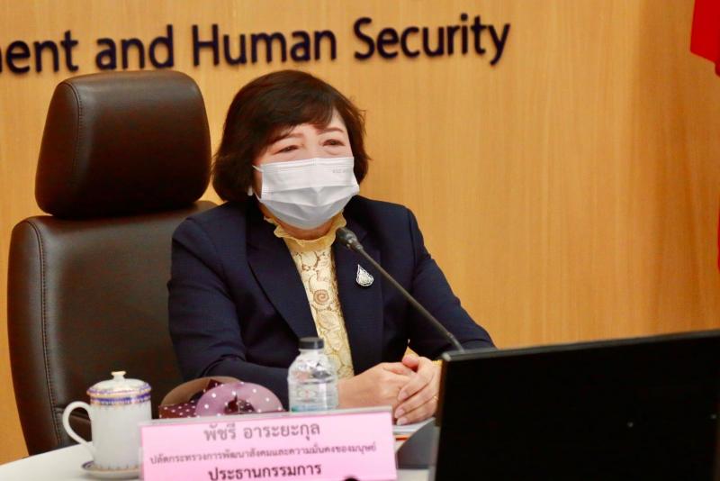 ปลัด พม. เป็นประธา�