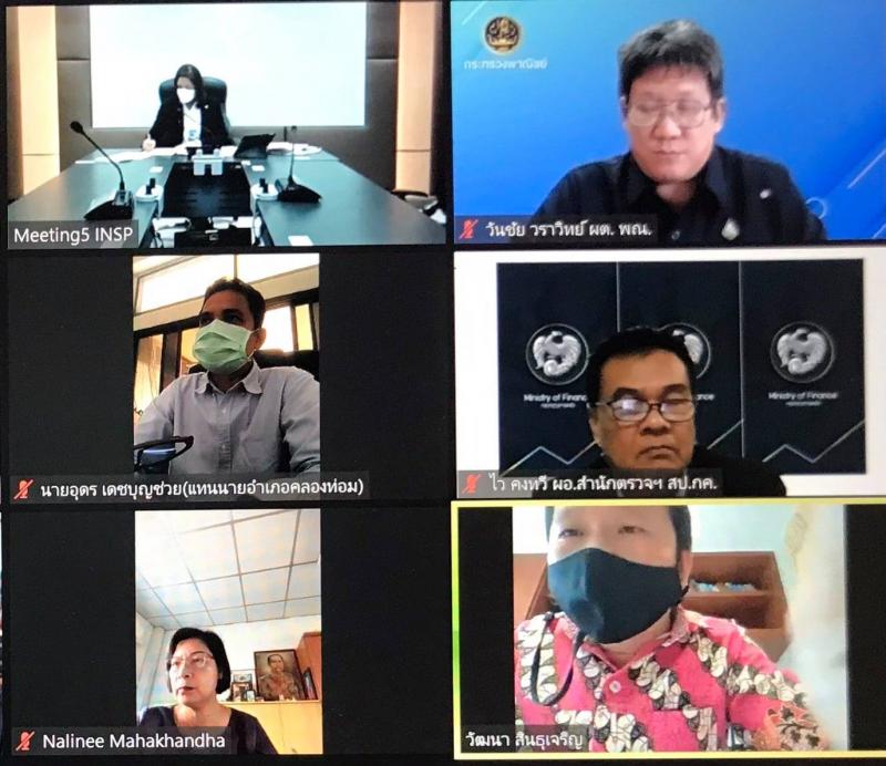 ผต.พม. ร่วมประชุมต�