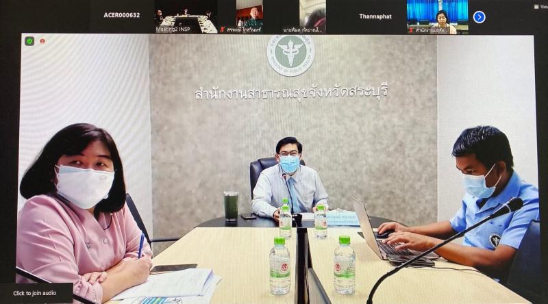 ร่วมประชุมตรวจรา�