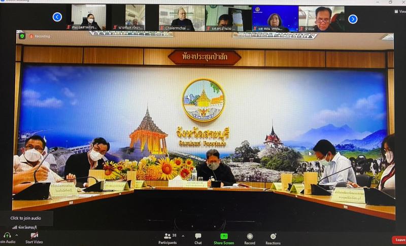 ร่วมประชุมตรวจรา�
