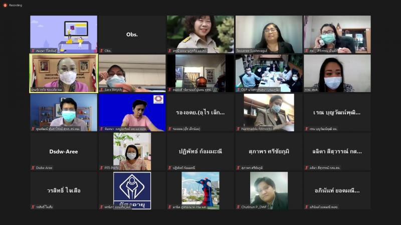 รองปลัด พม. เป็นปร�