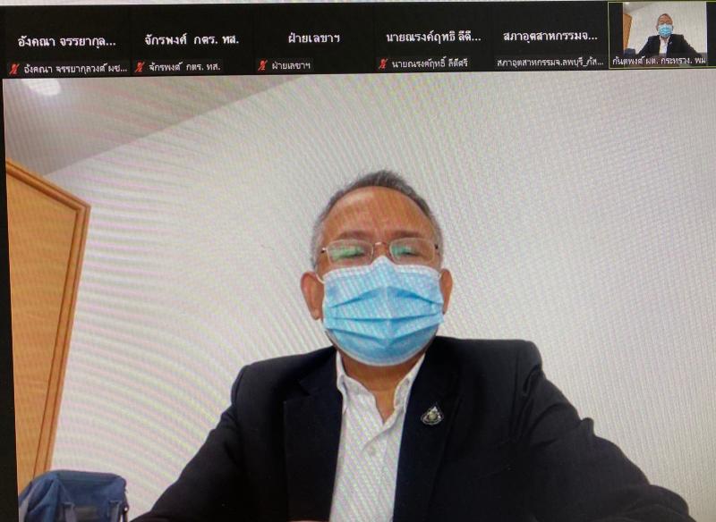ผต.พม.ร่วมประชุมตร