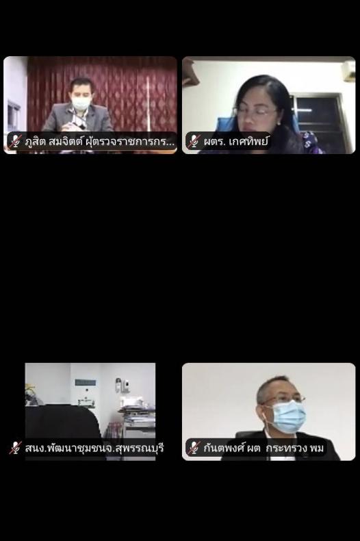 ผต.พม.ร่วมประชุมตร