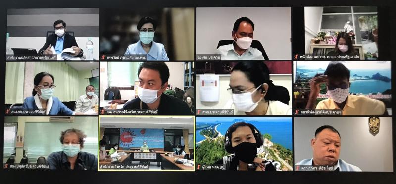 ผต.พม.ร่วมประชุมตร