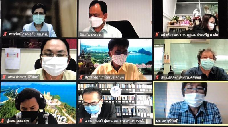 ผต.พม.ร่วมประชุมตร