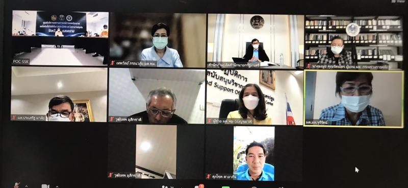 ผต.พม.ร่วมประชุมตร