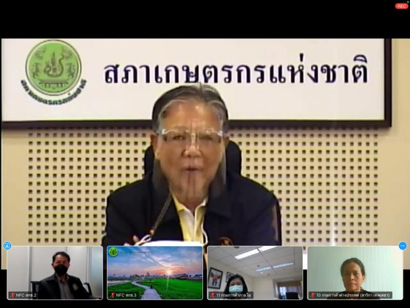 ผต.พม. เข้าร่วมการ�
