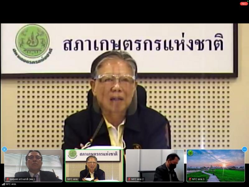 ผต.พม. เข้าร่วมการ�