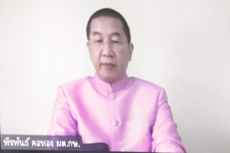 ผต.พม.เข้าร่วมการต