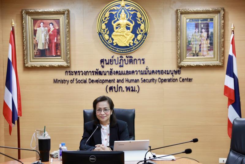 ผต.พม.เข้าร่วมการต