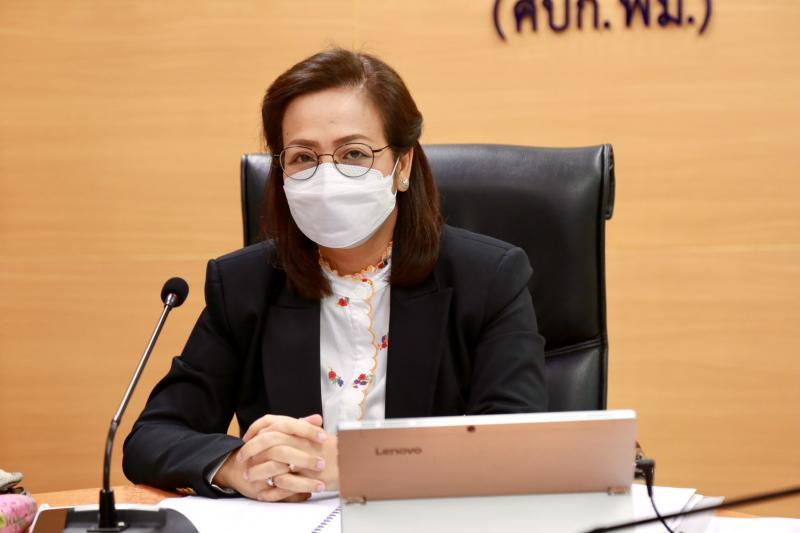 ผต.พม.เข้าร่วมการต
