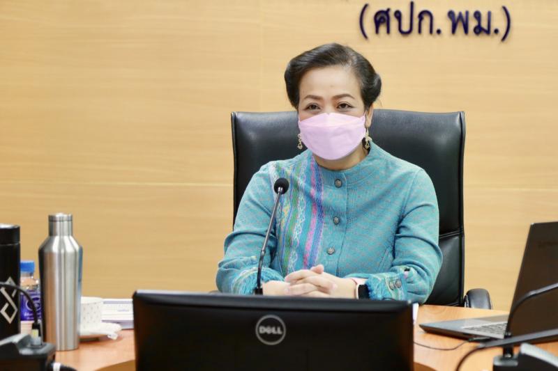 ผต.พม.เข้าร่วมประช
