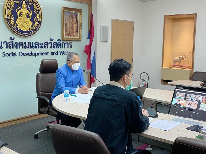 ผต.พม. เป็นประธานก�