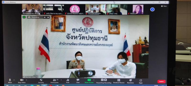 ผช.ปลัด พม. เป็นประ�
