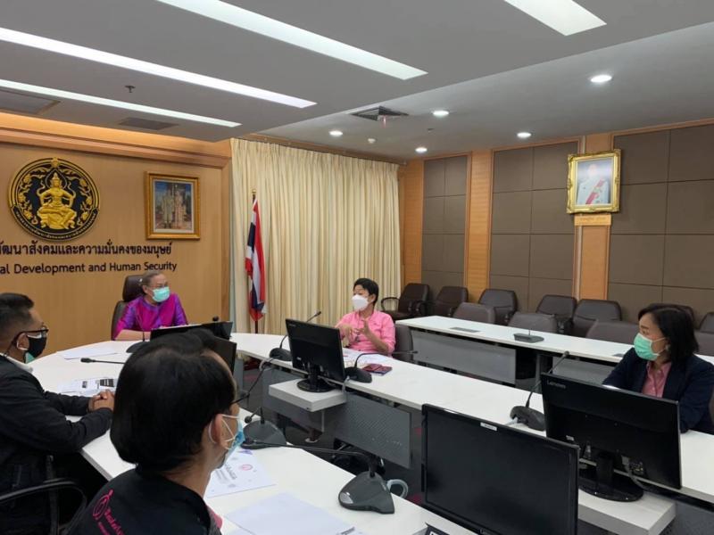 รองปลัด พม. เป็นปร�