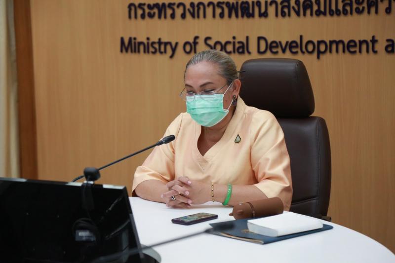 รองปลัด พม. เป็นปร�