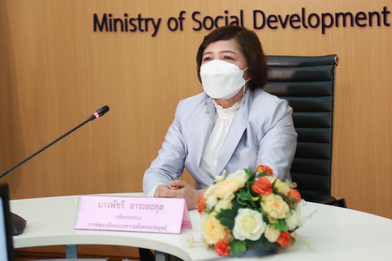 ปลัด พม. บันทึกเทป �