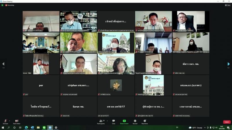 ผต.พม. เข้าร่วมการ�