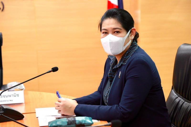 ผต.พม. เข้าร่วมการ�