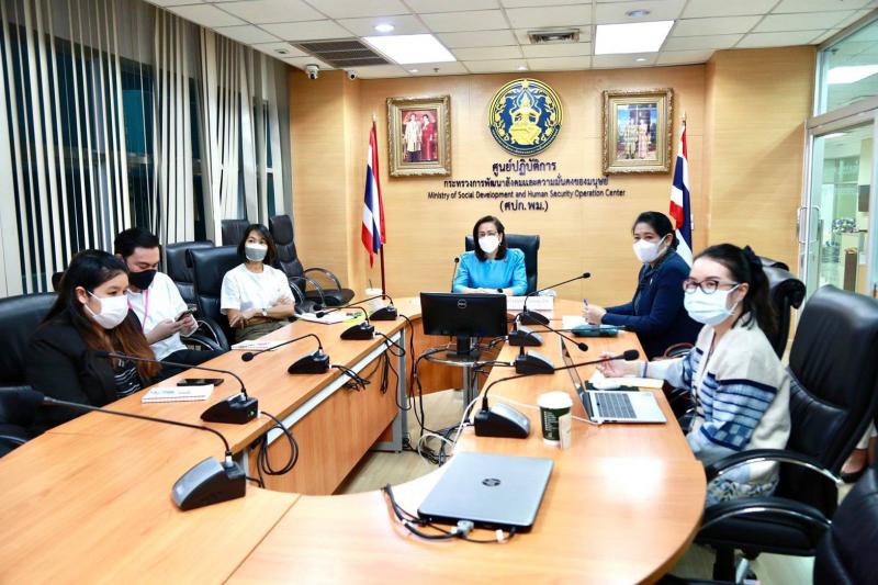 ผต.พม. เข้าร่วมการ�