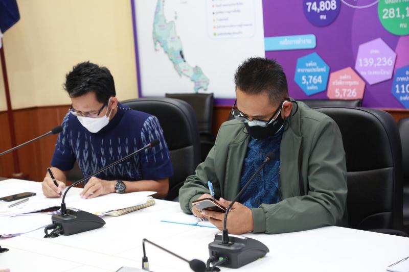 รองปลัด พม. เป็นปร�