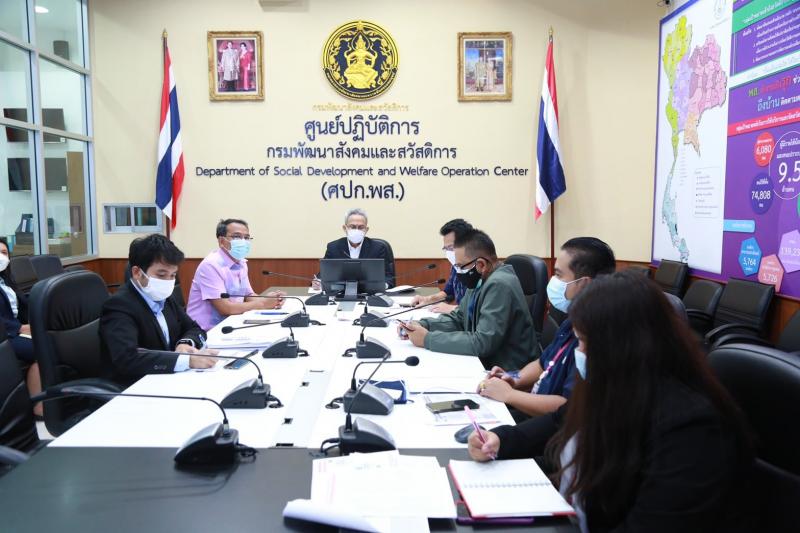 รองปลัด พม. เป็นปร�