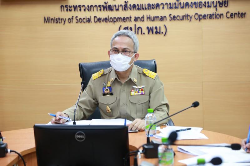 รองปลัด พม. เข้าร่�