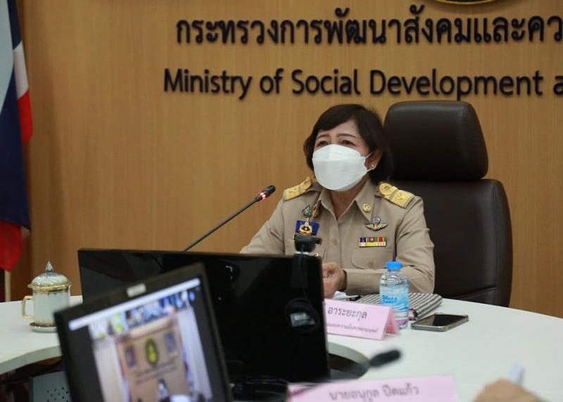 ปลัด พม. เป็นประธา�