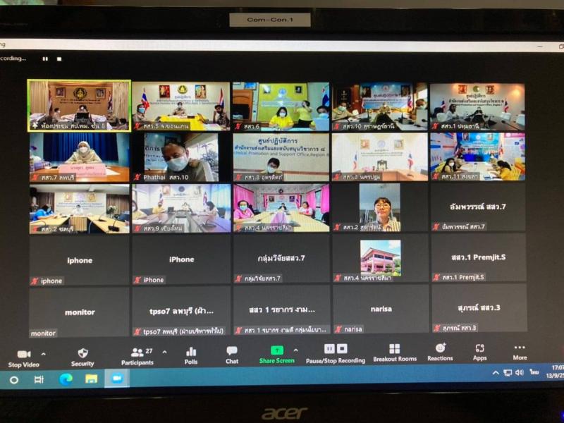 ปลัด พม. เป็นประธา�