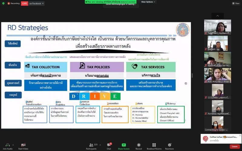 ผต.พม. เข้าร่วมการ�