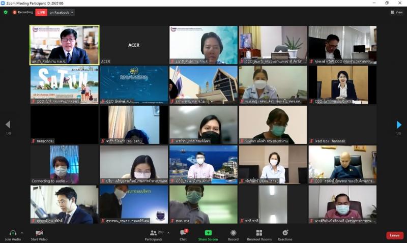 ผต.พม. เข้าร่วมการ�