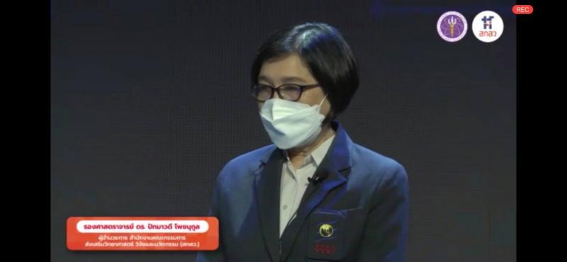 ผต.พม. เข้าร่วมงาน�