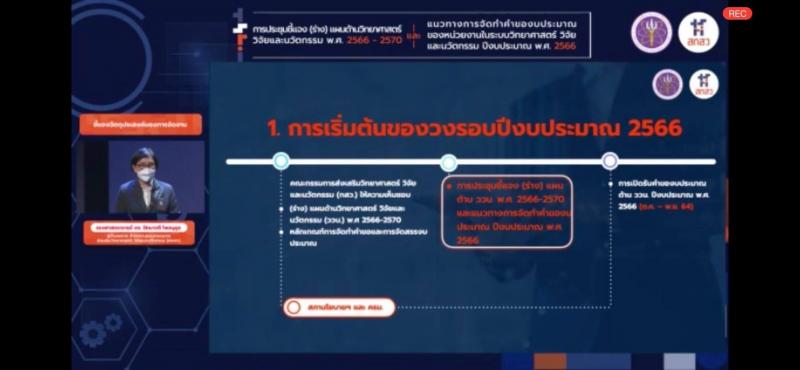 ผต.พม. เข้าร่วมงาน�