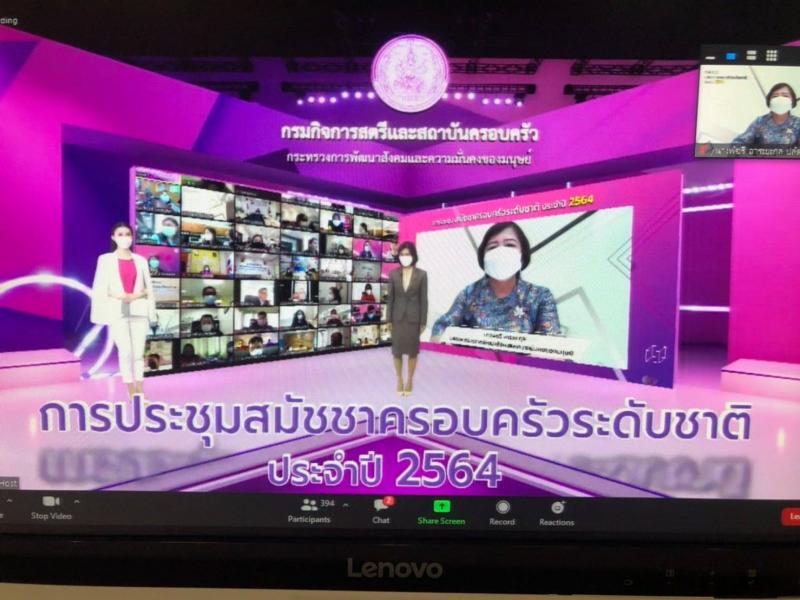 ปลัด พม. เป็นประธา�