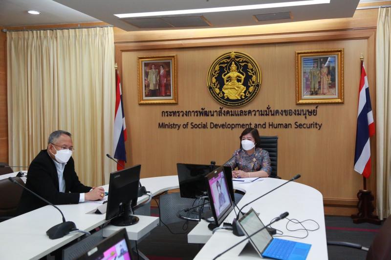 ปลัด พม. เป็นประธา�