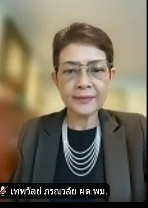 ผต.พม. ประชุมหารือ�