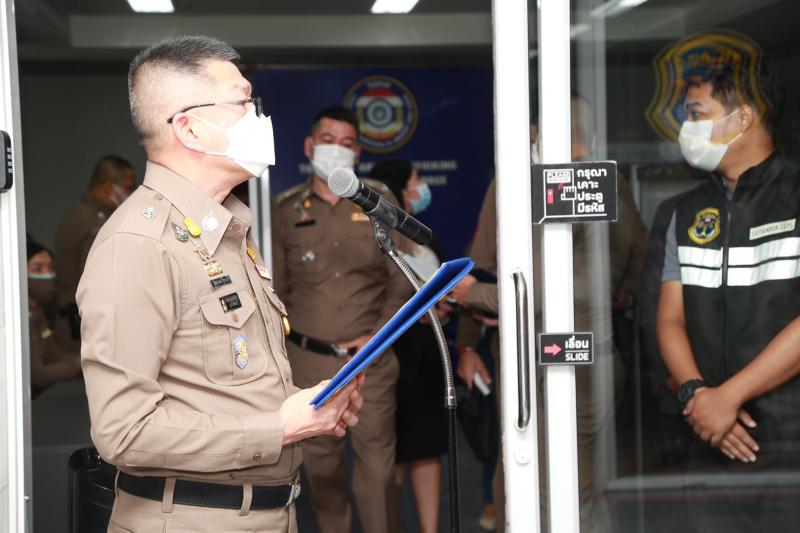 รองปลัด พม. เข้าร่�