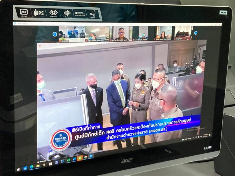 รองปลัด พม. เข้าร่�