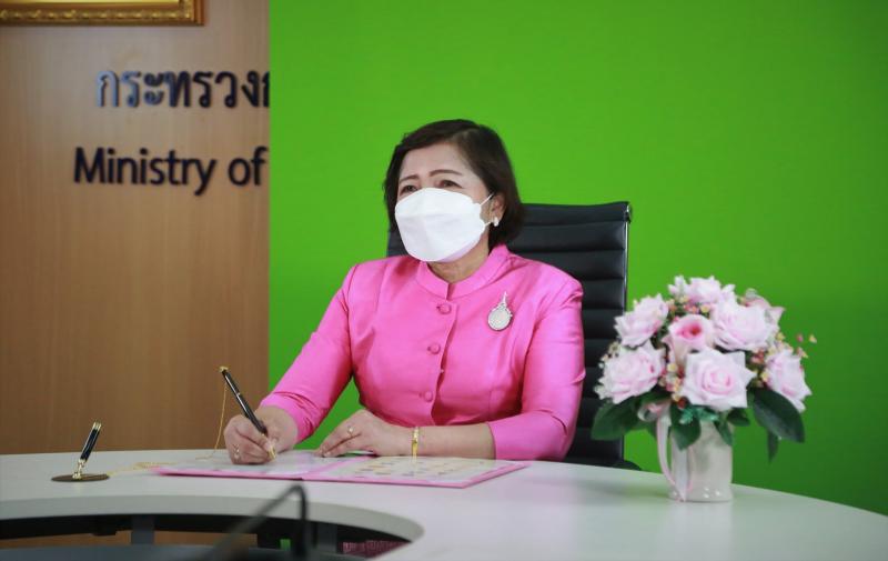 ปลัด พม. ร่วมพิธีล�
