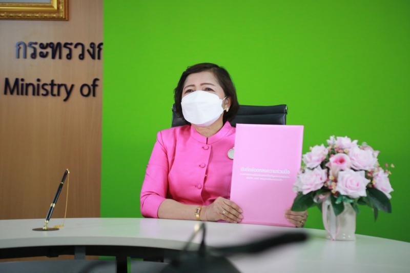 ปลัด พม. ร่วมพิธีล�