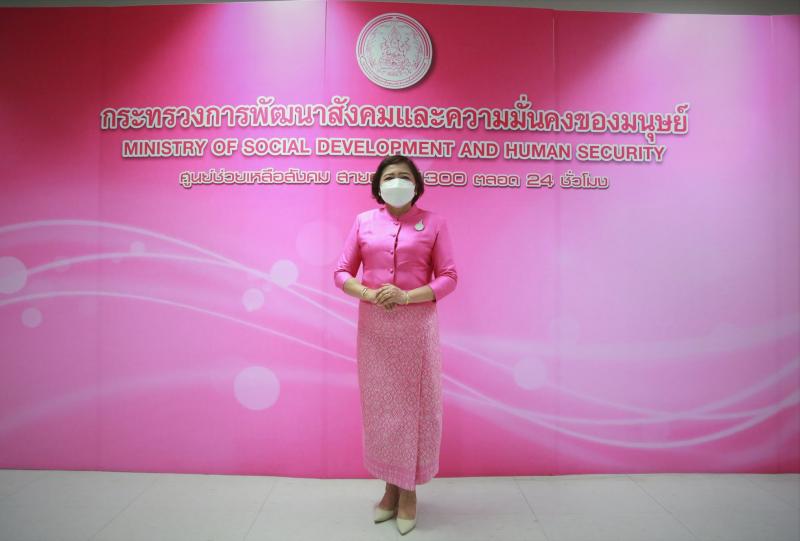 ปลัด พม. ร่วมพิธีล�