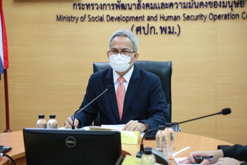 รองปลัด พม. เป็นปร�