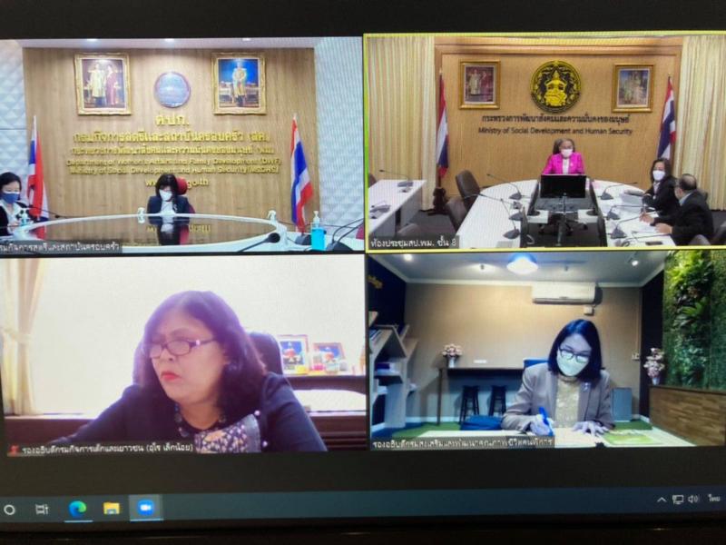 รมว.พม. เป็นประธาน�