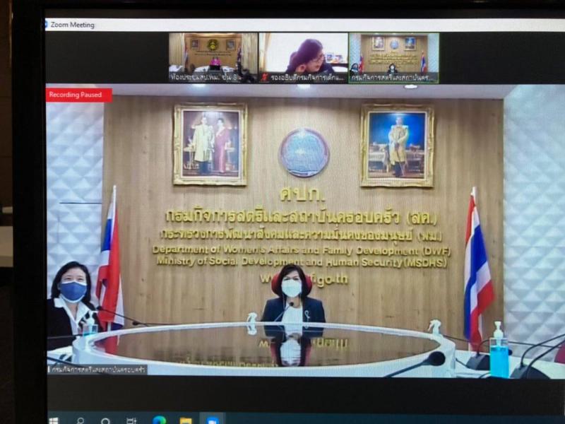 รมว.พม. เป็นประธาน�