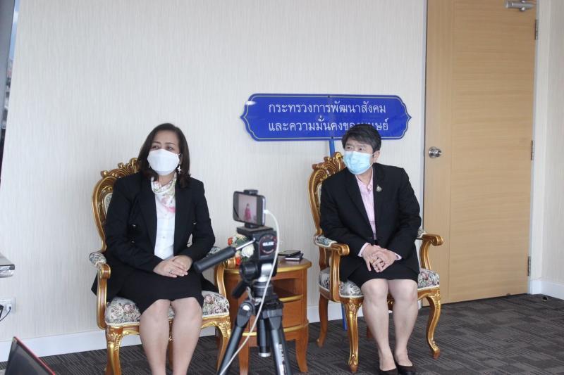 ปลัด พม. เข้ารับรา�