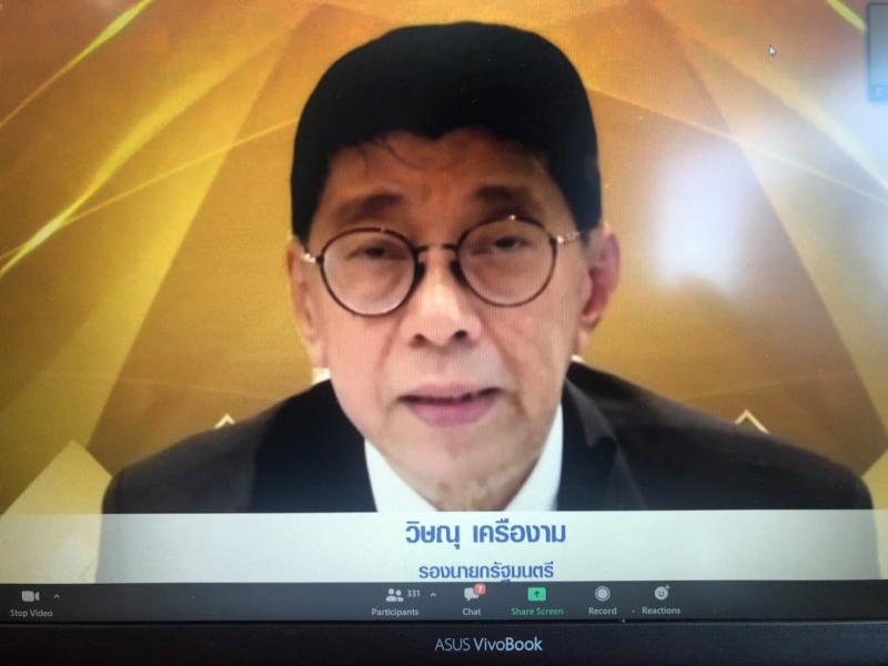 ปลัด พม. เข้ารับรา�