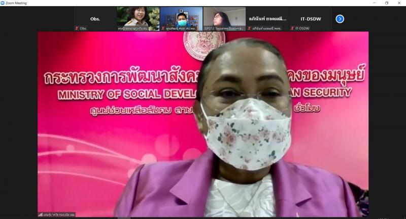 รองปลัด พม. เป็นปร�